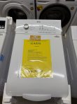 gyári csomagolt felültöltős mosógép AEG L5TBB302360 gyári csomagolt felültöltős mosógép AEG L5TBB302360